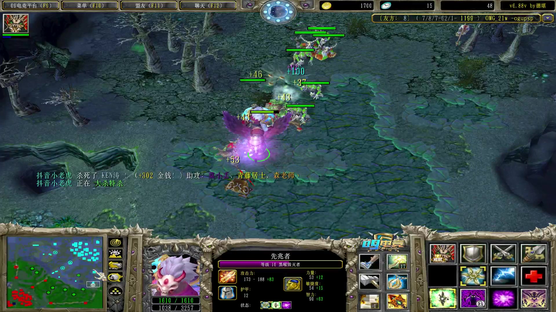 【2023-04-16 19点场】Dota小蝴蝶：昆山鸡王蛇皮老艺术家
