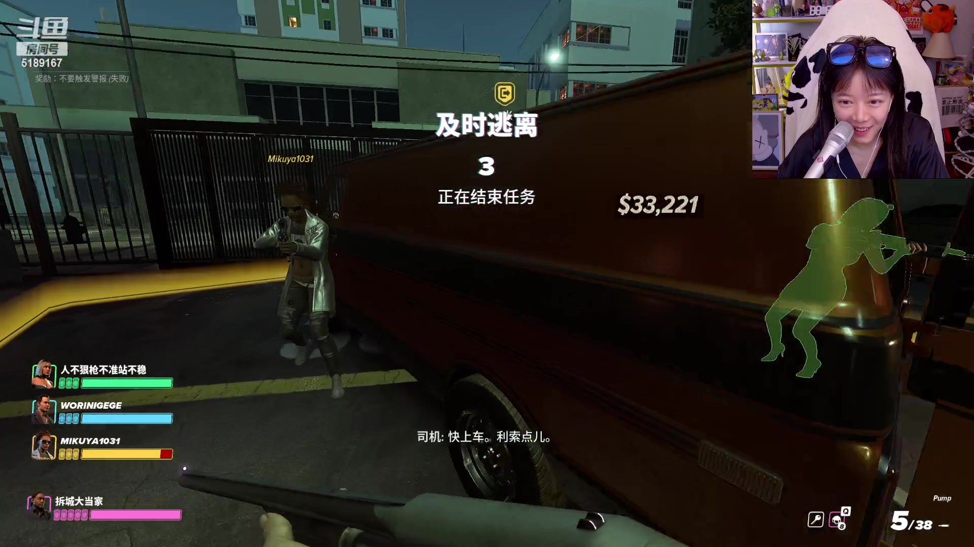 【2023-04-16 17点场】骆歆冲冲冲：小骆：周末快乐！@~