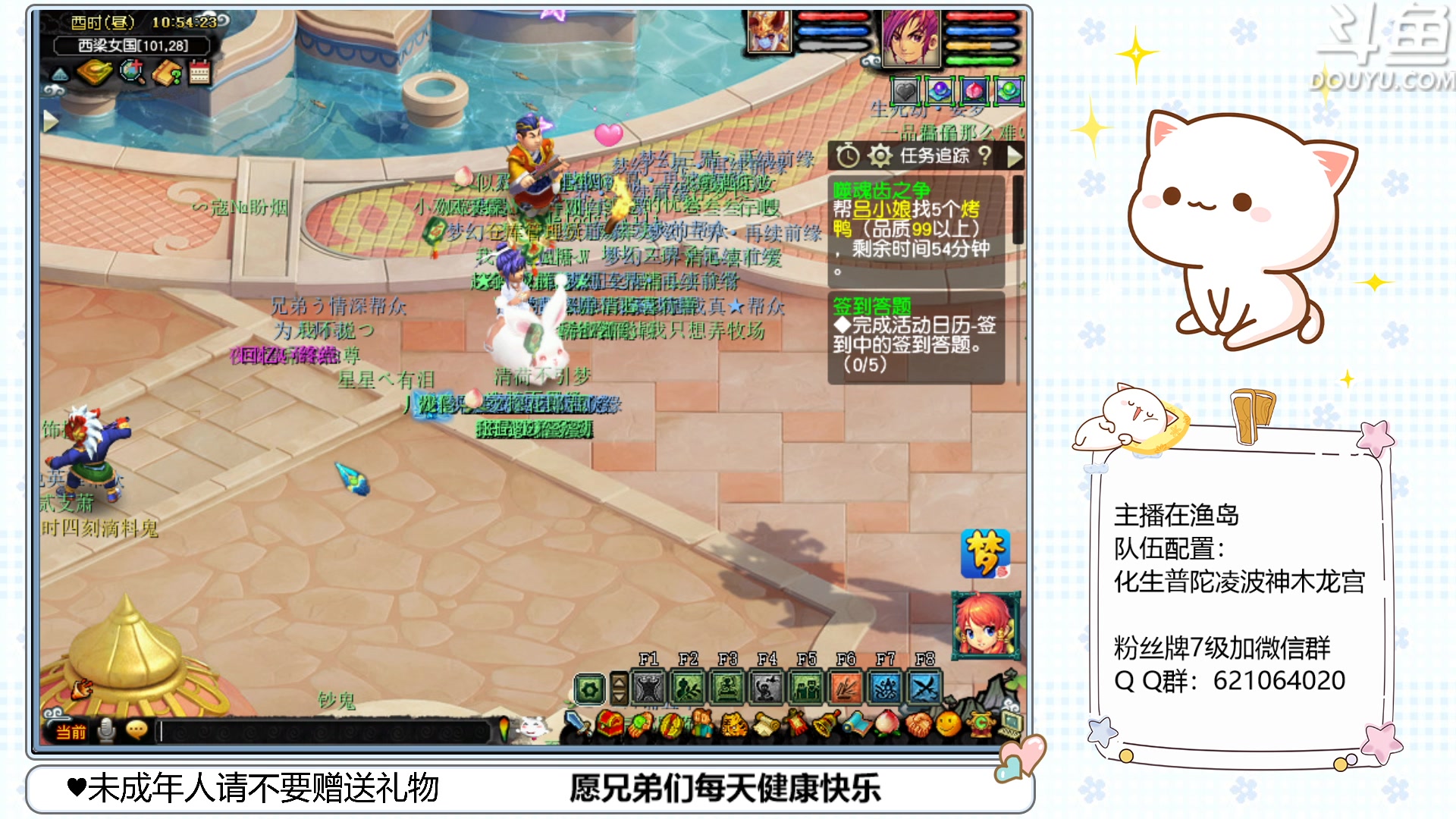 【2023-04-16 10点场】猪猪小仙女呀：渔岛175翻车车日常~