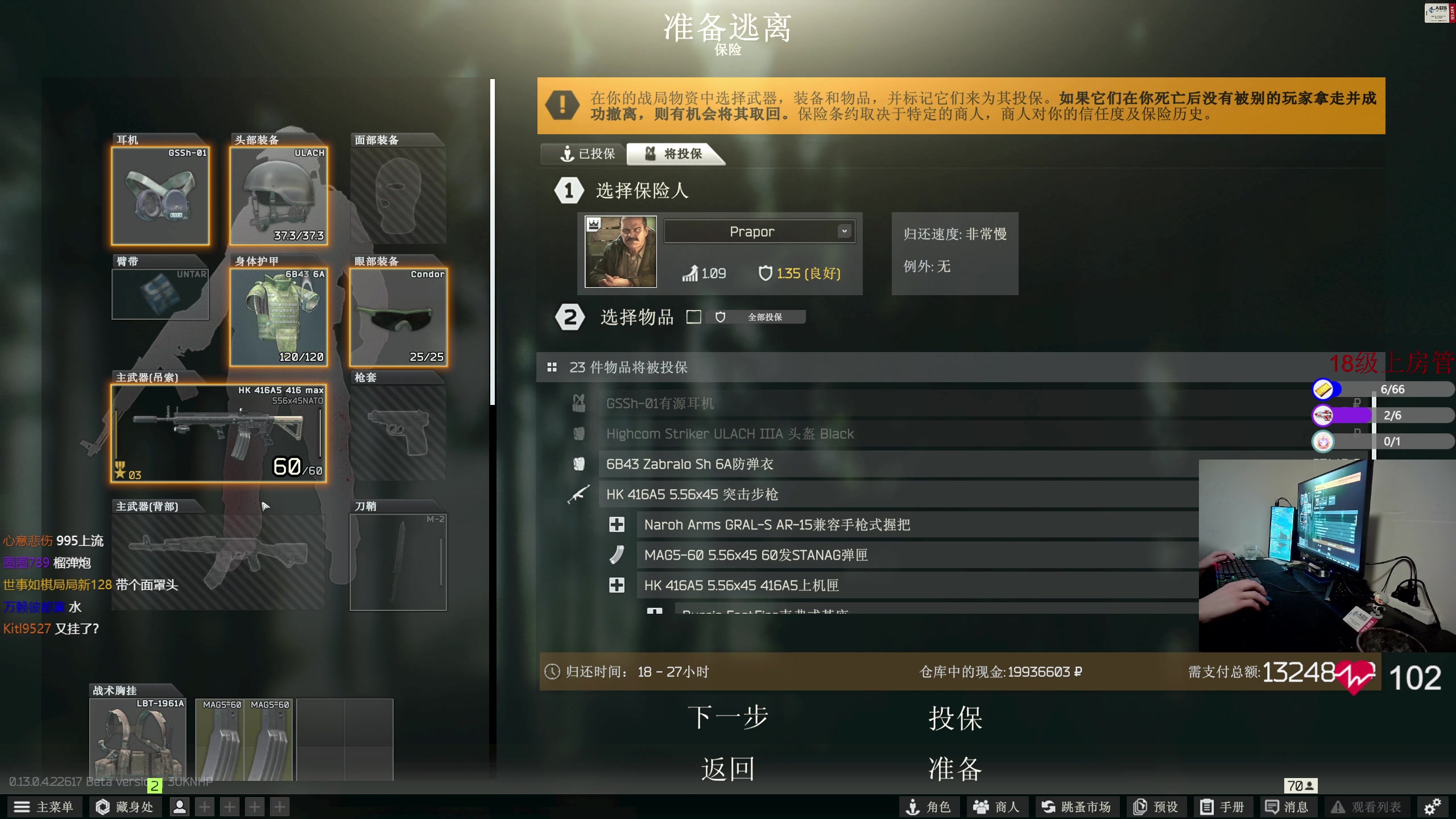 【2023-04-15 20点场】陈浩南丶ABS：最硬核的射击游戏！