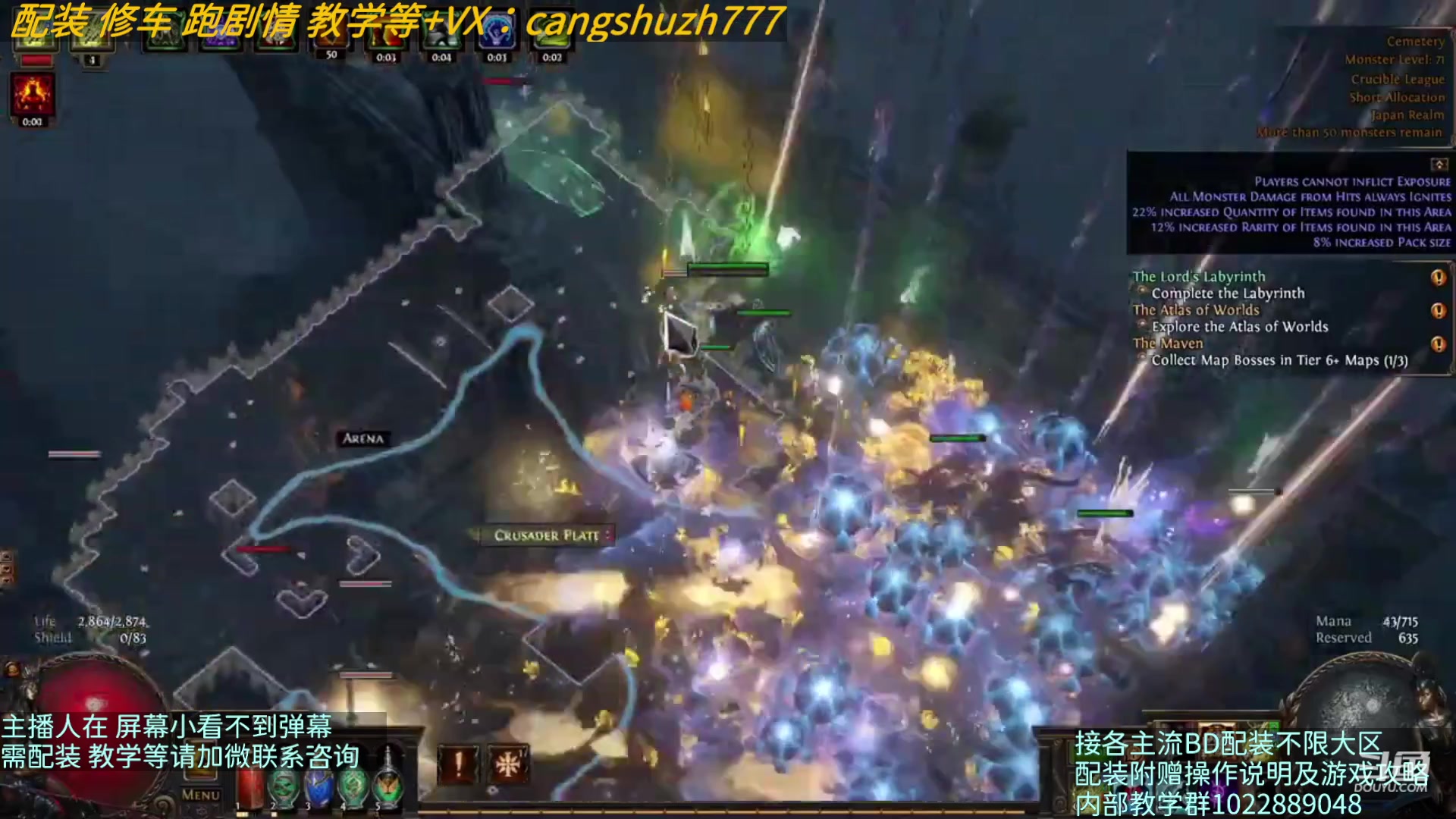 【2023-04-15 23点场】仓鼠召唤：主攻召唤 赛季最强BD专业配装