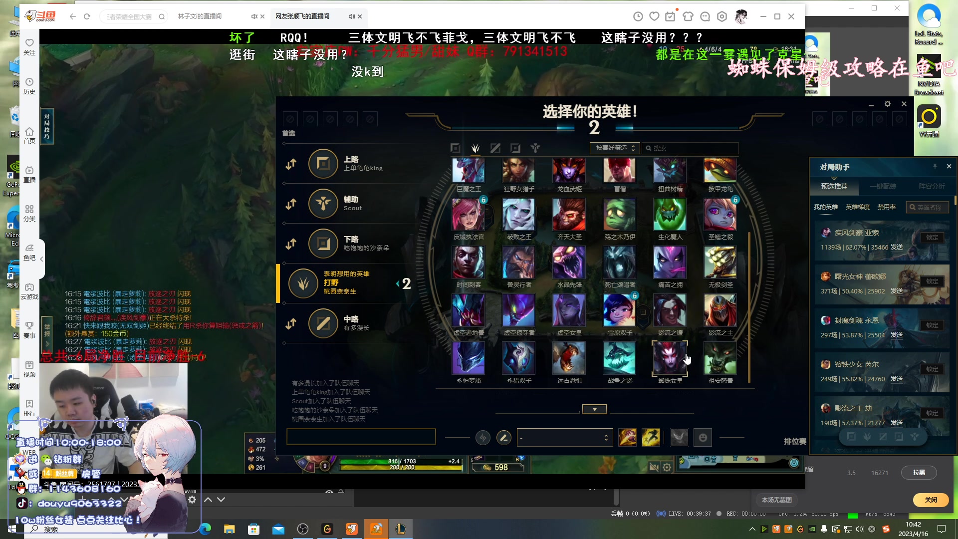 【2023-04-16 10点场】林子文i：国一猪，大师教学局把把c！！