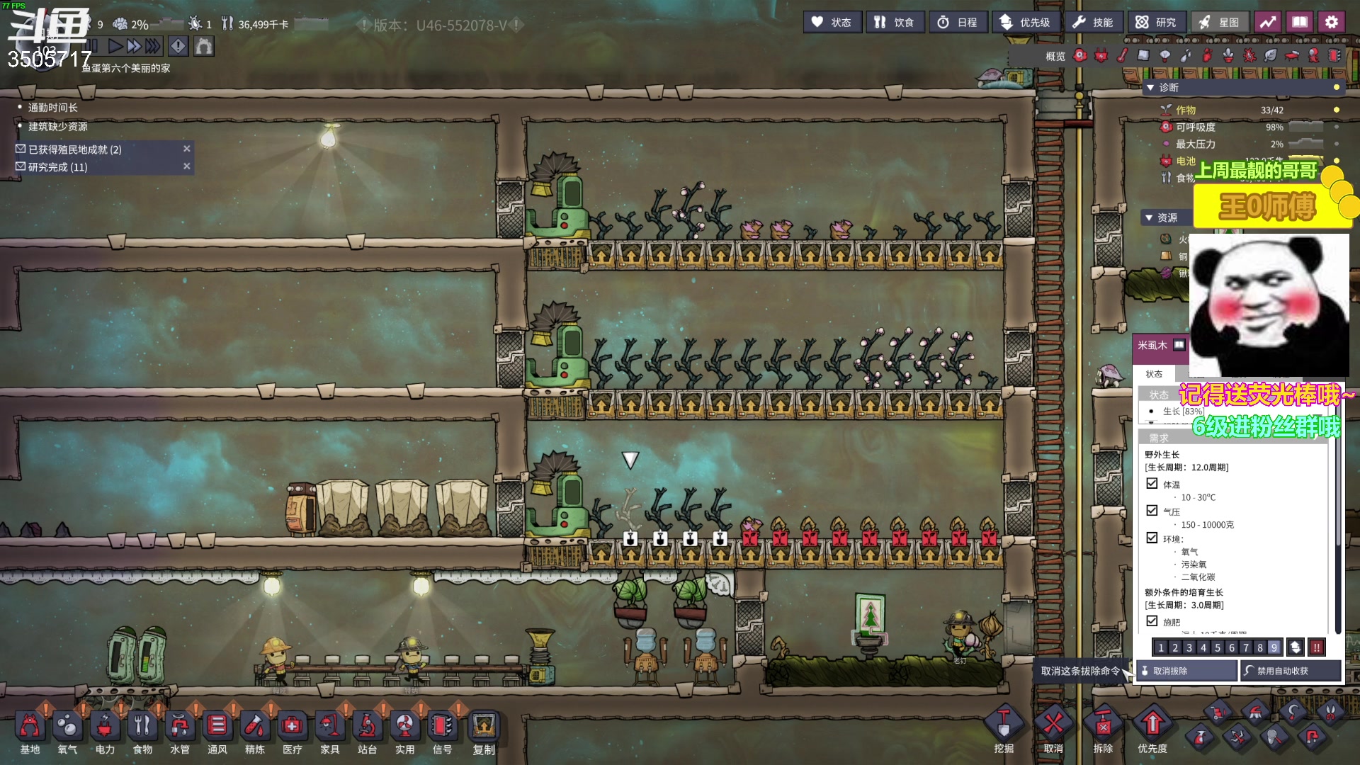 【2023-04-15 12点场】Monkey鱼蛋：【小奶团】广东粤语精神主播