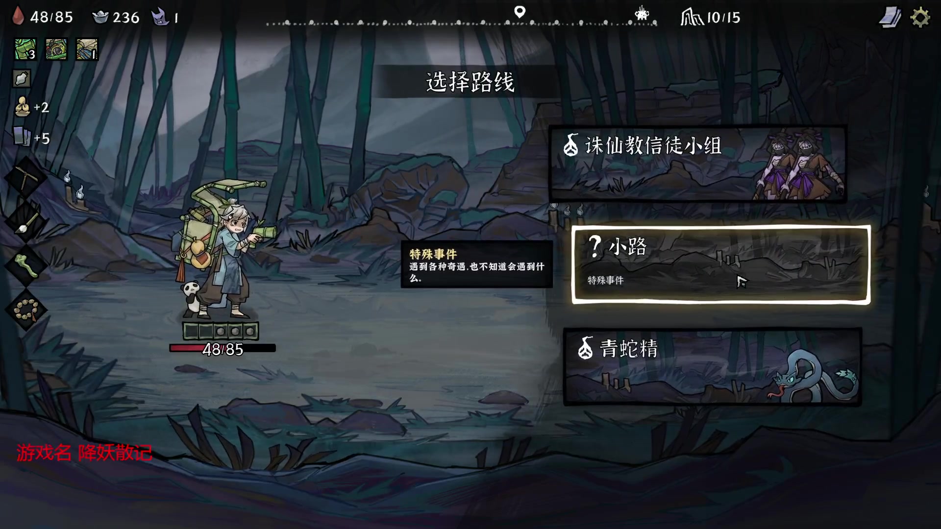 【2023-04-15 03点场】百胜V：三袁T1- 腾芳兰T2- 孙资T3+