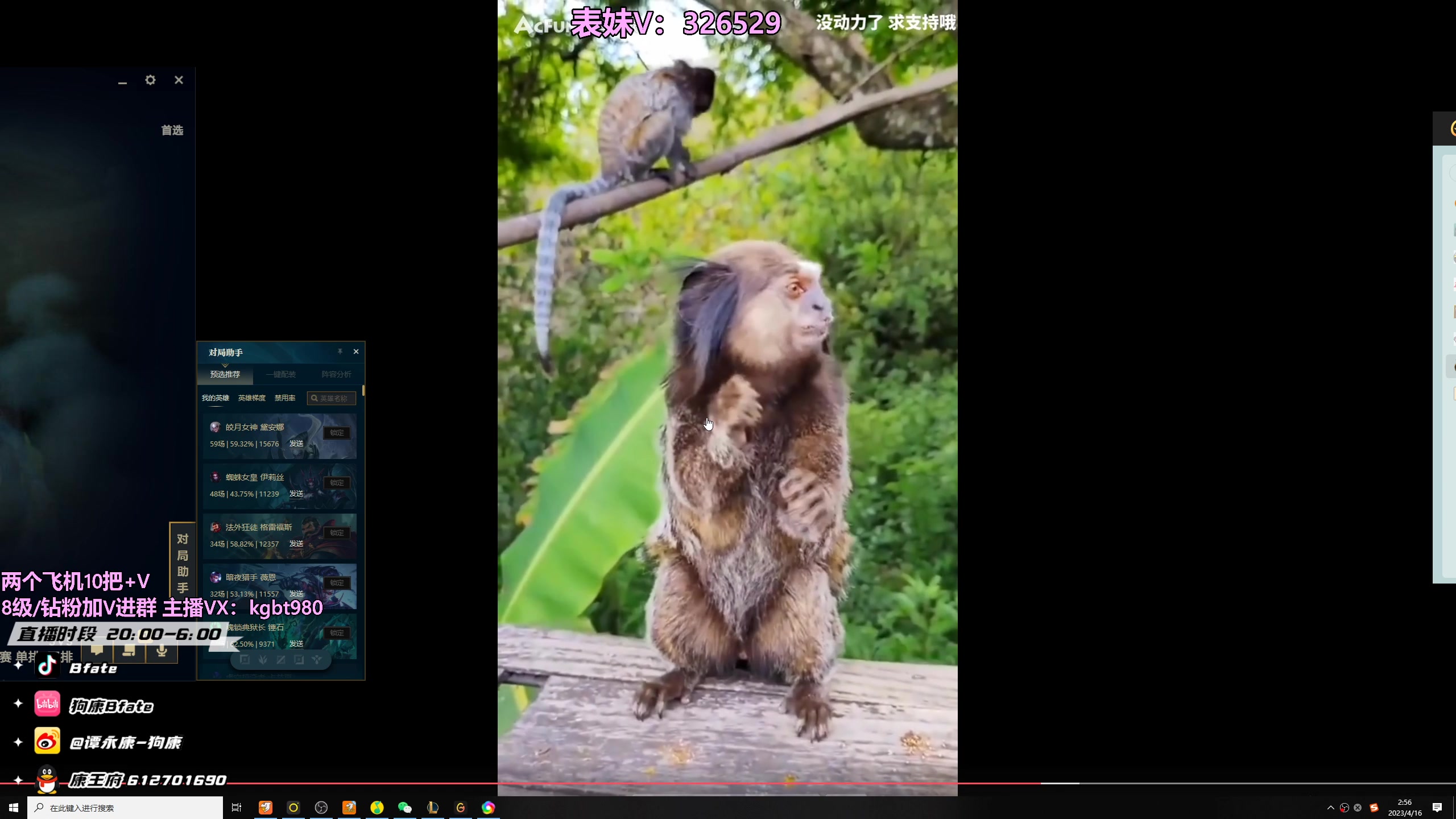 【2023-04-16 02点场】狗康Bfate丶：不灭战神线霸把把MVP轻松上大师