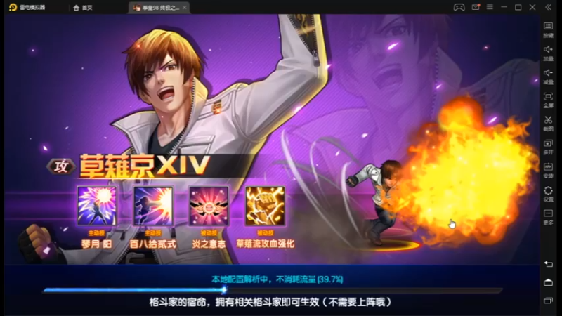 desktop 2023-04-14 13-00-02