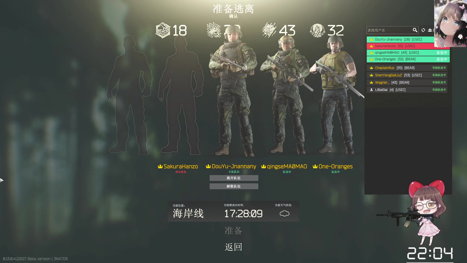 【2023-04-12 21点场】迦南的喃喃呀：宝贝，我希望让你喜欢的是我，而不是游戏