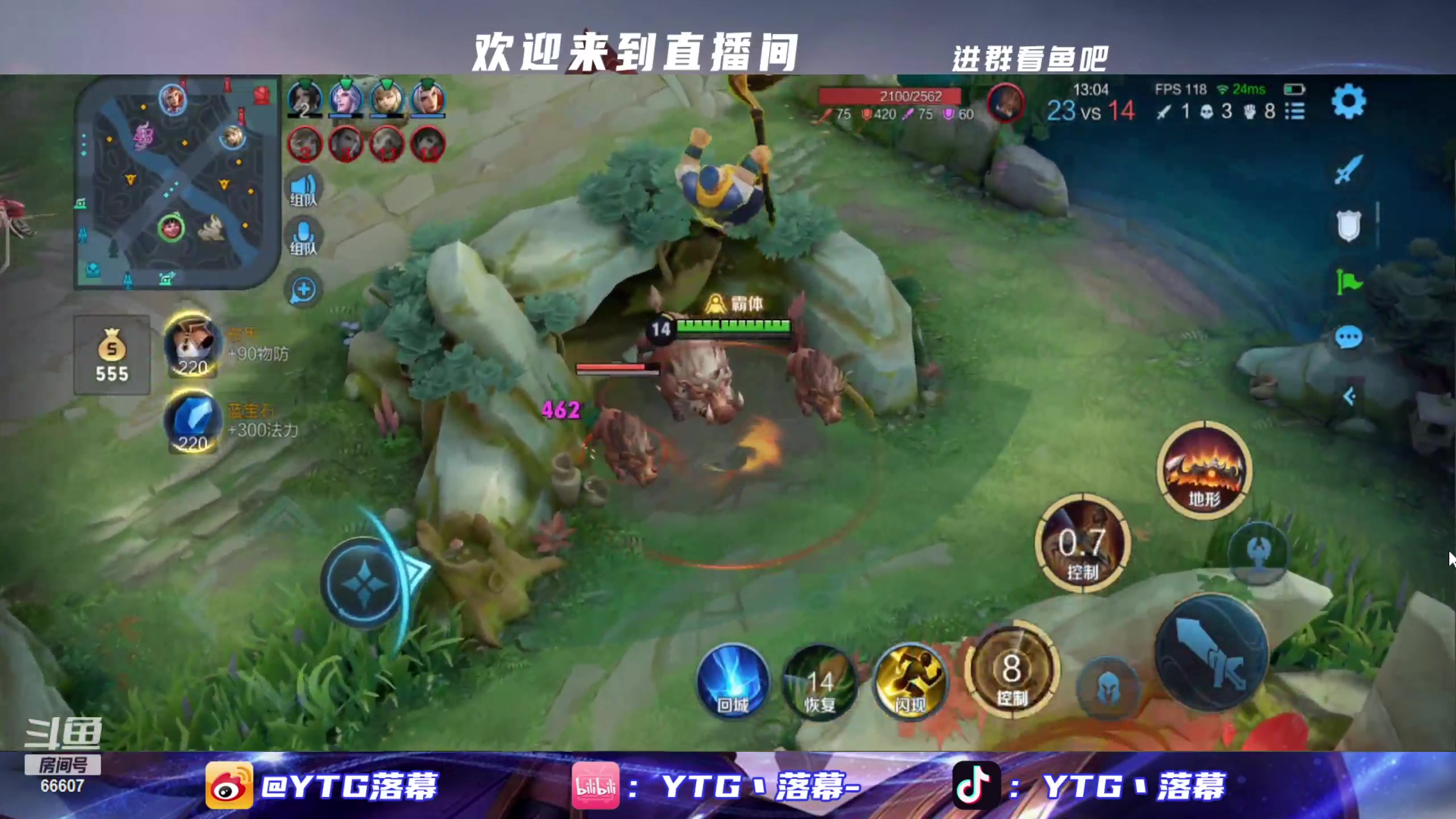 【2023-04-15 23点场】YTG丶落幕：苏州KSG VS 长沙TES