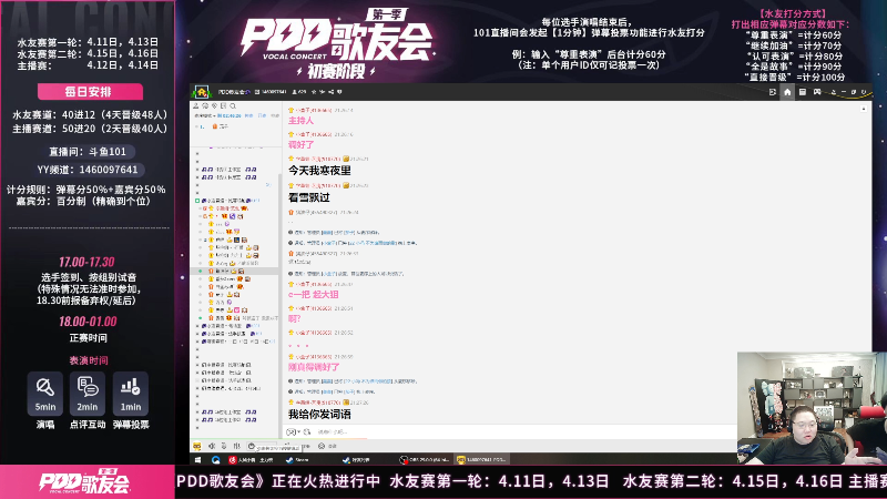 【英雄联盟】即将拥有人鱼线的PDD的精彩时刻 20230416 21点场