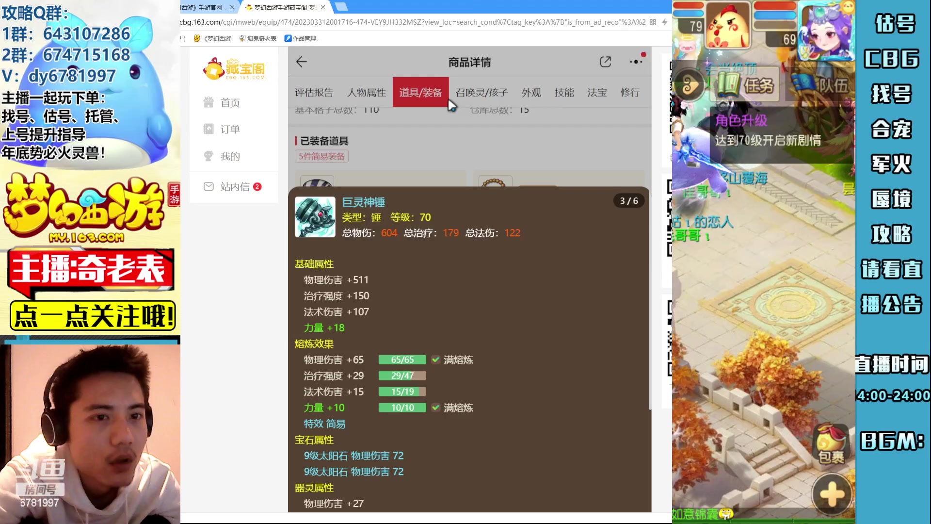 【2023-04-16 16点场】烟鬼奇老表：云A点一支。