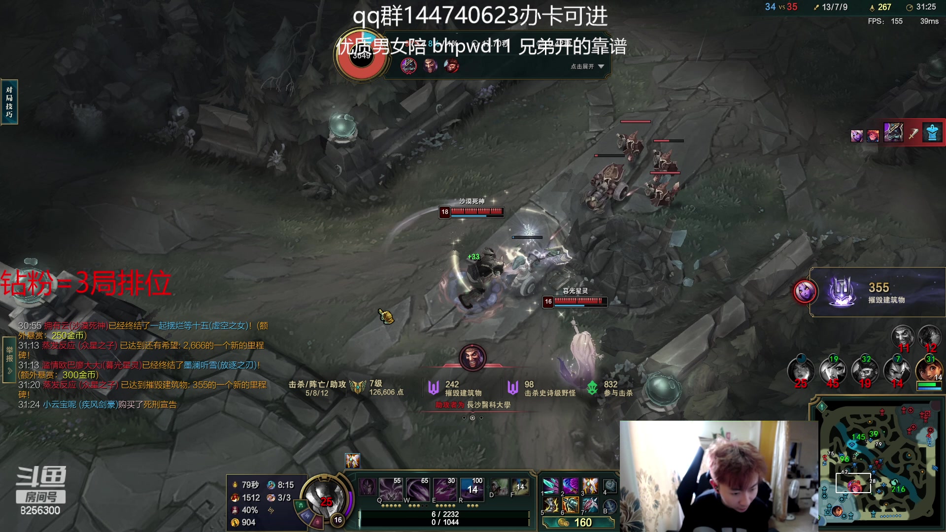 【2023-4-15 10点场】子敬ad:各位客官里面请！开心排位！