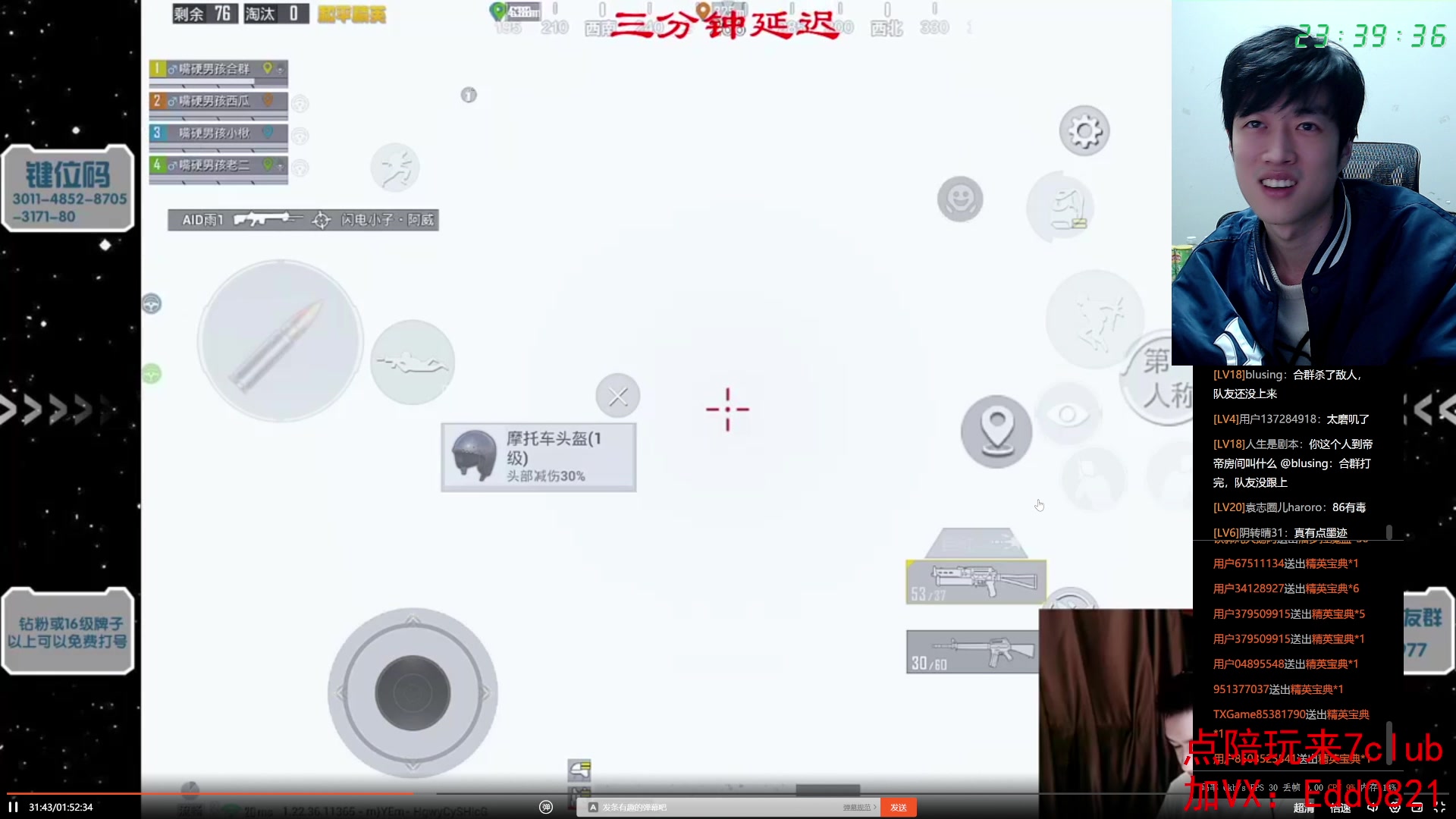 【2023-04-15 23点场】艺帝帝：秋名山决赛
