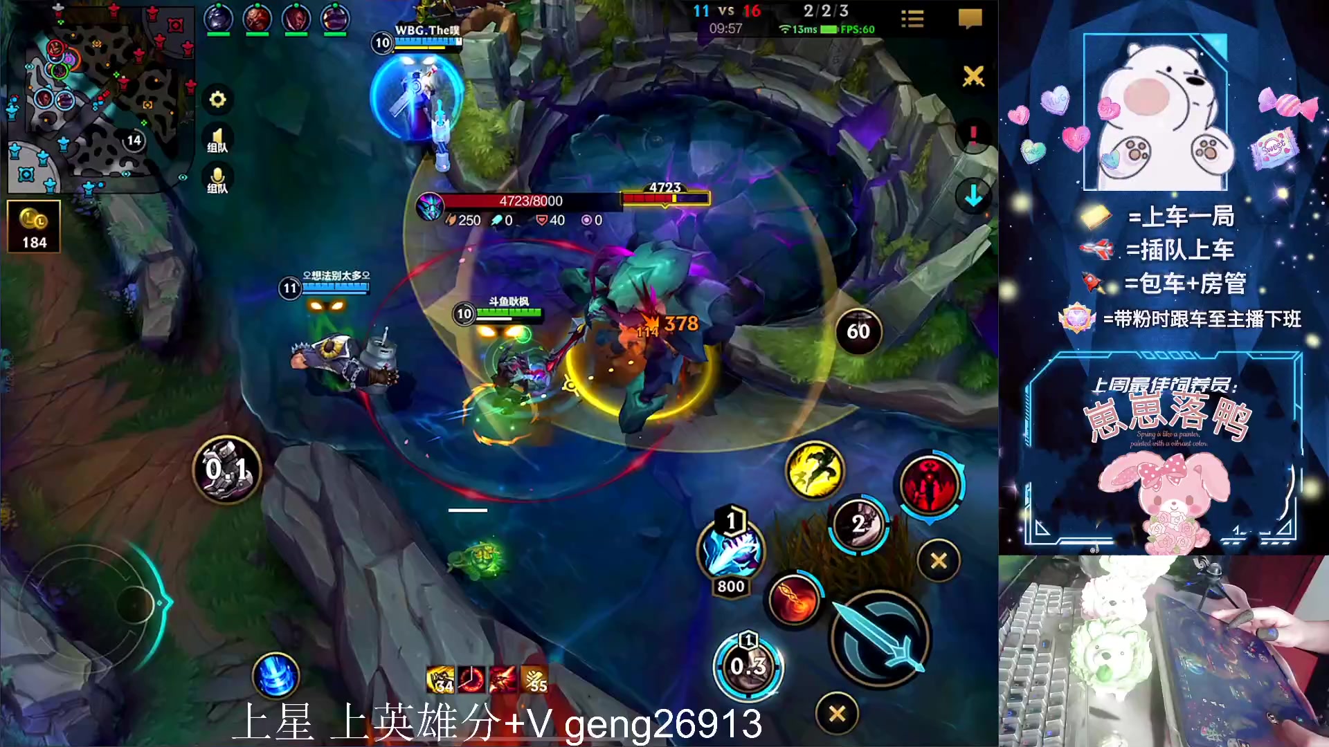 【2023-04-16 16点场】耿枫QUQ：带粉有位~ 直接体面