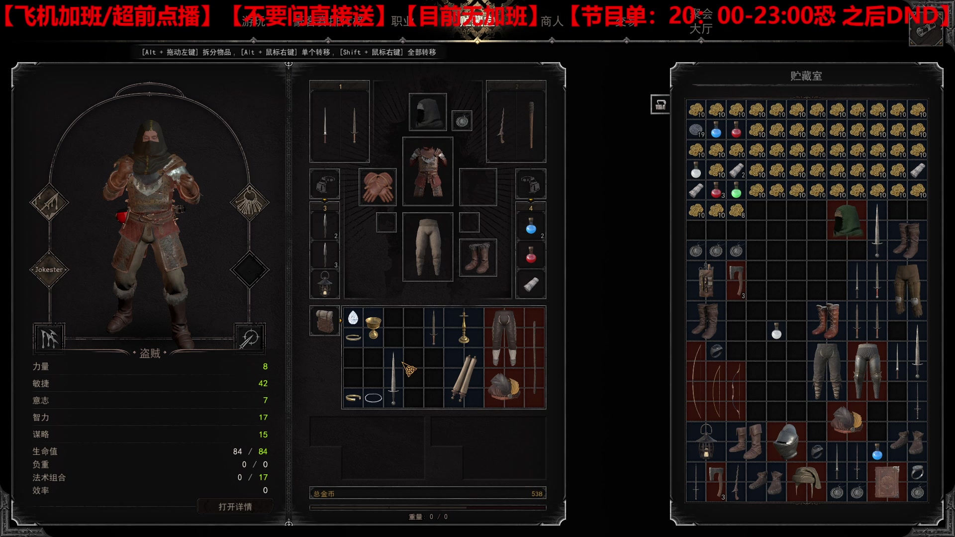 【2023-04-16 00点场】TYF唐亦风：DND真好玩