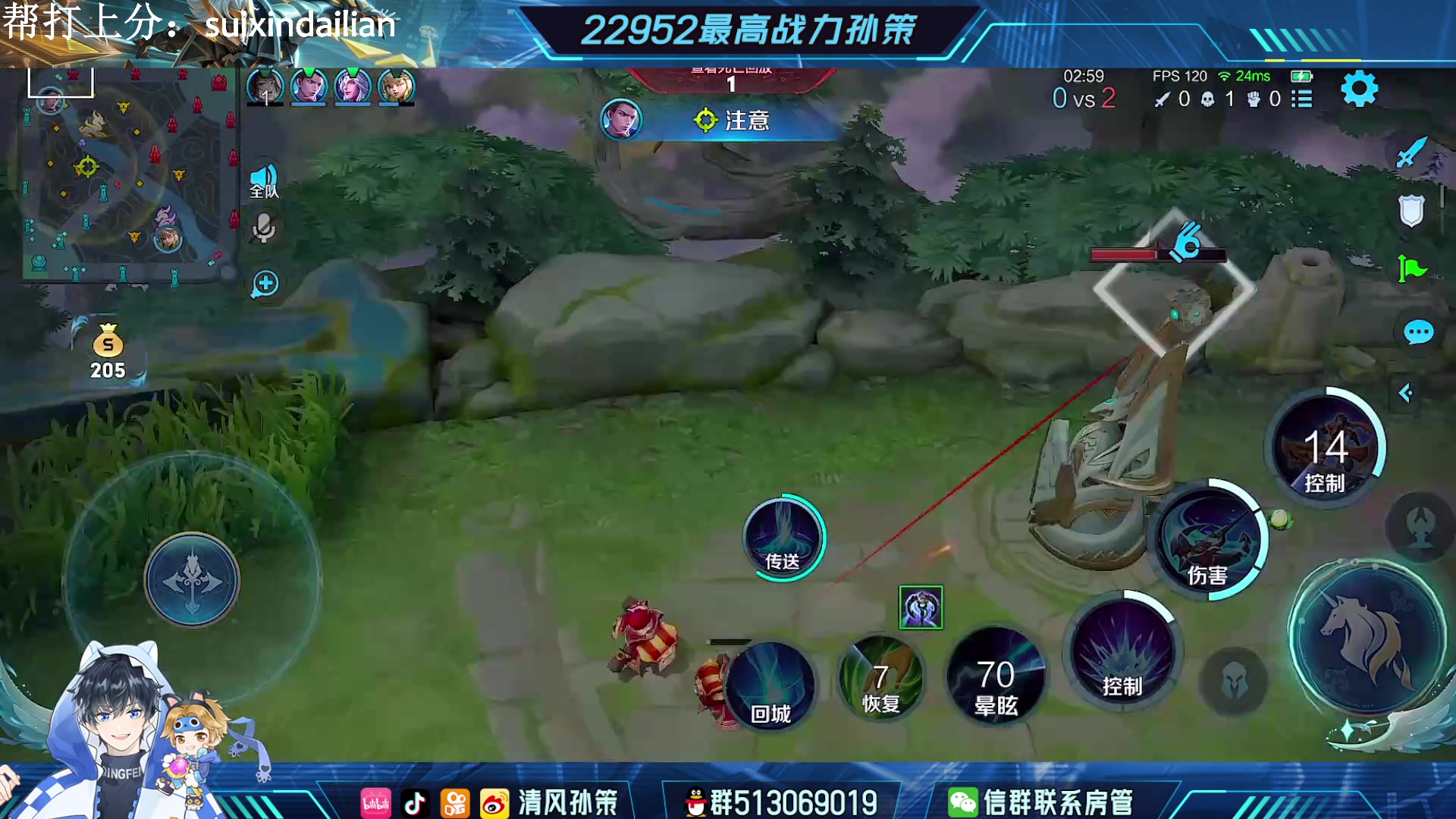 【2023-04-16 19点场】清风孙策：最高战孙策 冲巅峰第一