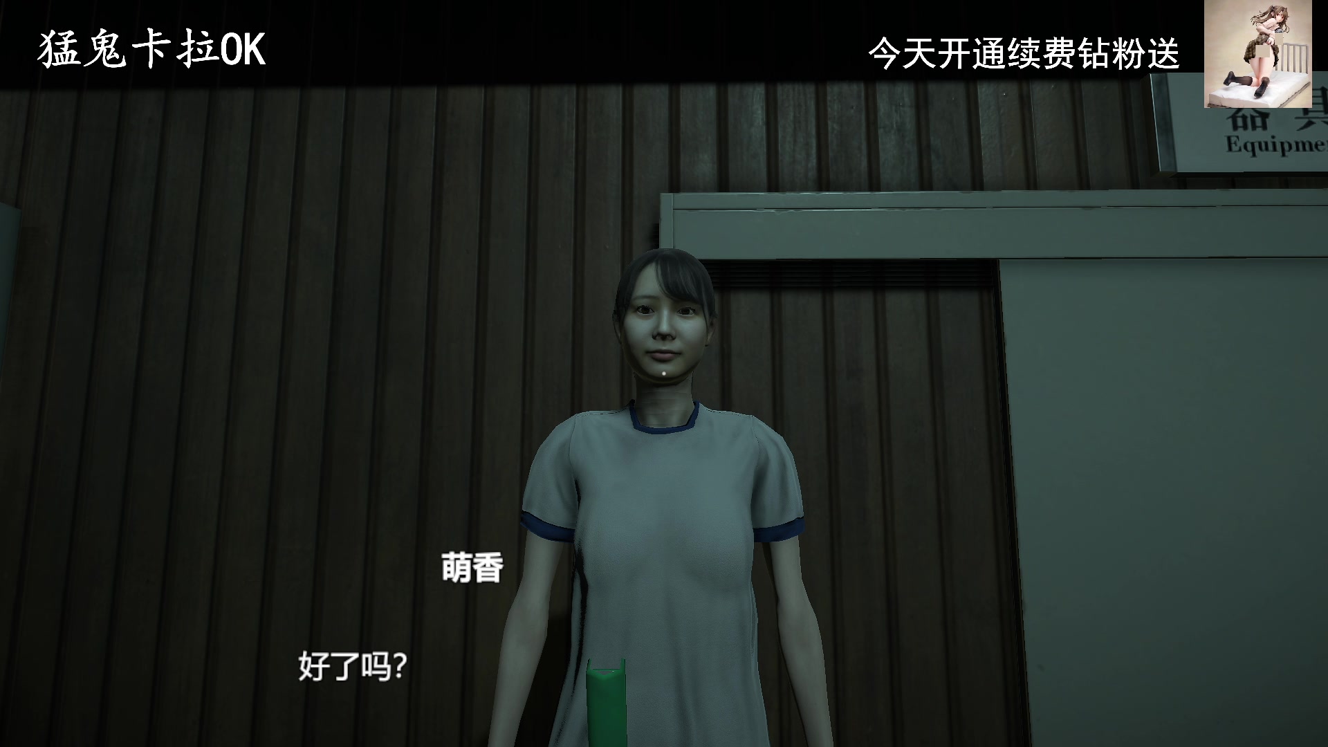 【2023-04-16 11点场】琼斯小卫：日本超恐怖BT新作来了-胆小勿看