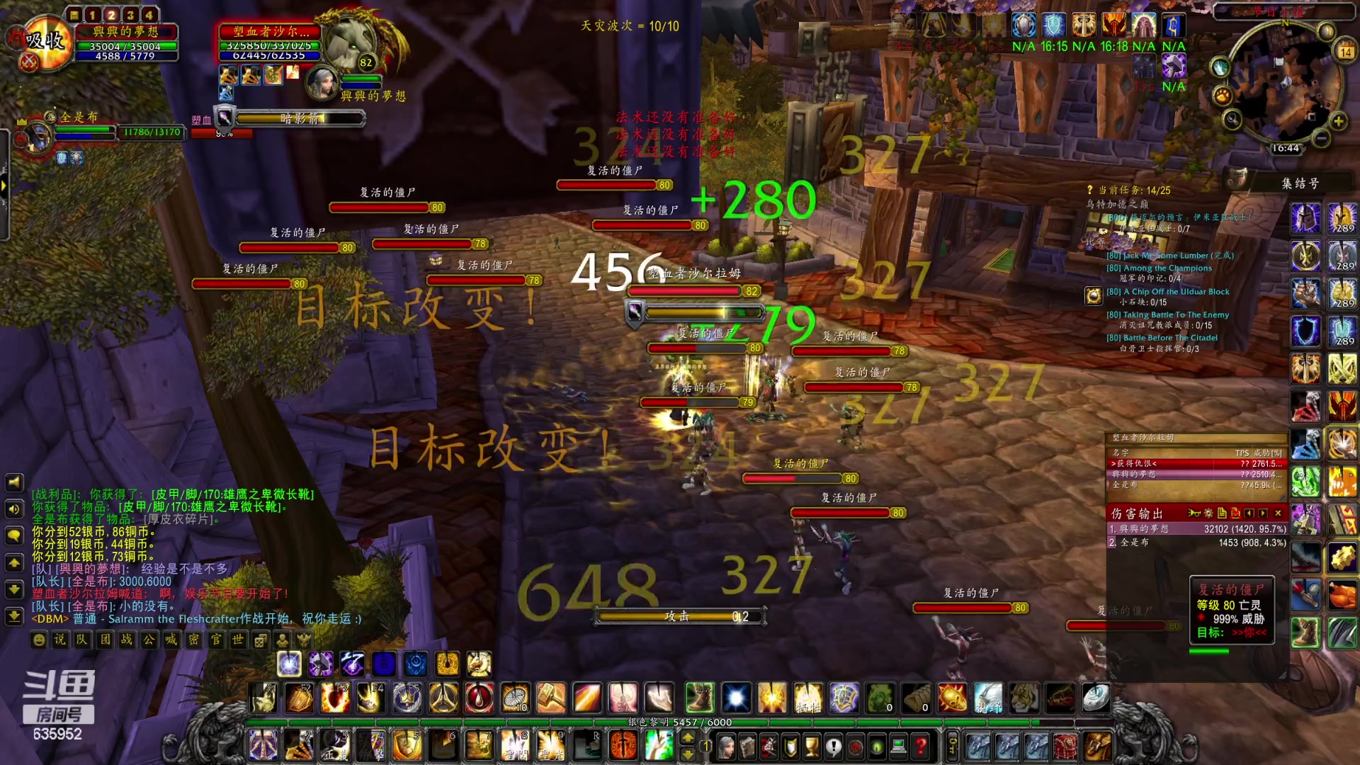 【2023-04-14 16点场】兴兴的梦想：伊佛斯-过不过了？！635952