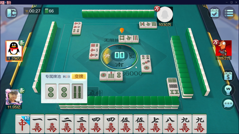 【欢乐麻将】靓旭的精彩时刻 20230416 00点场