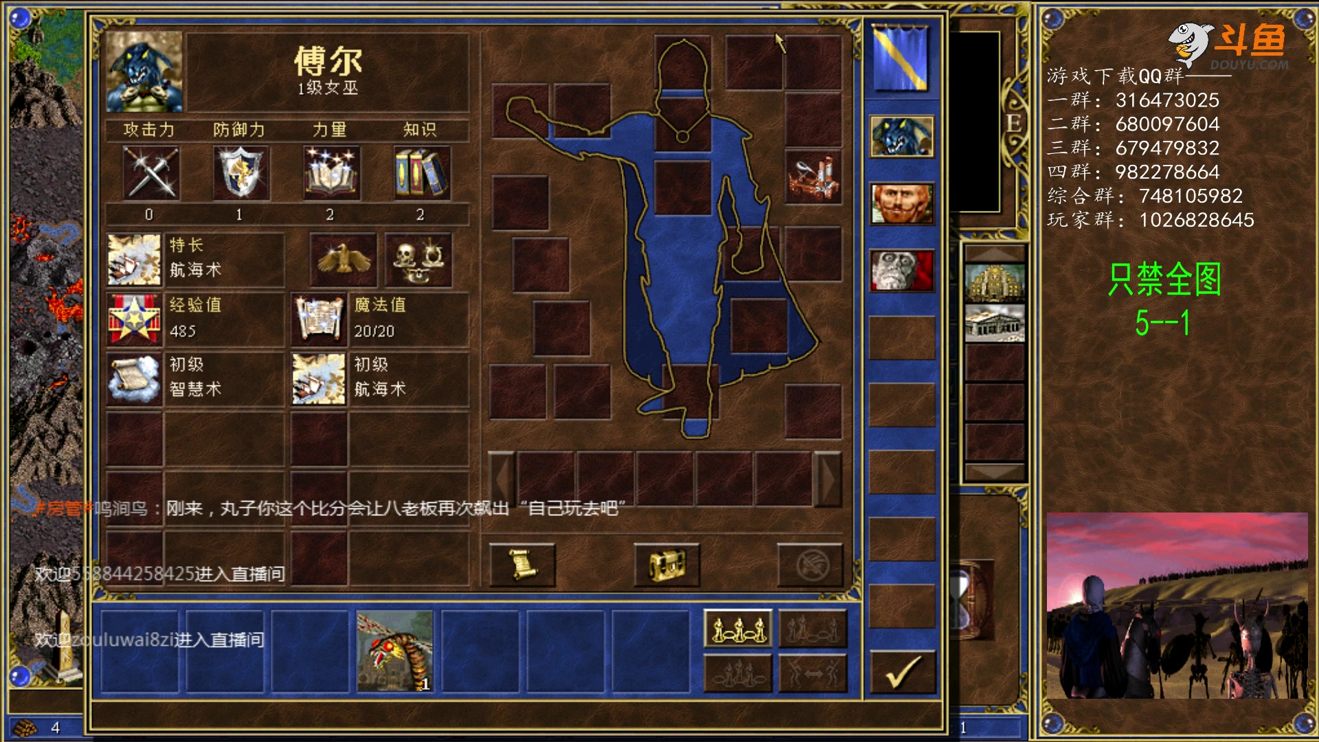 【2023-04-14 00点场】纳尼亚王子英雄无敌：英雄无敌三88图自动对战