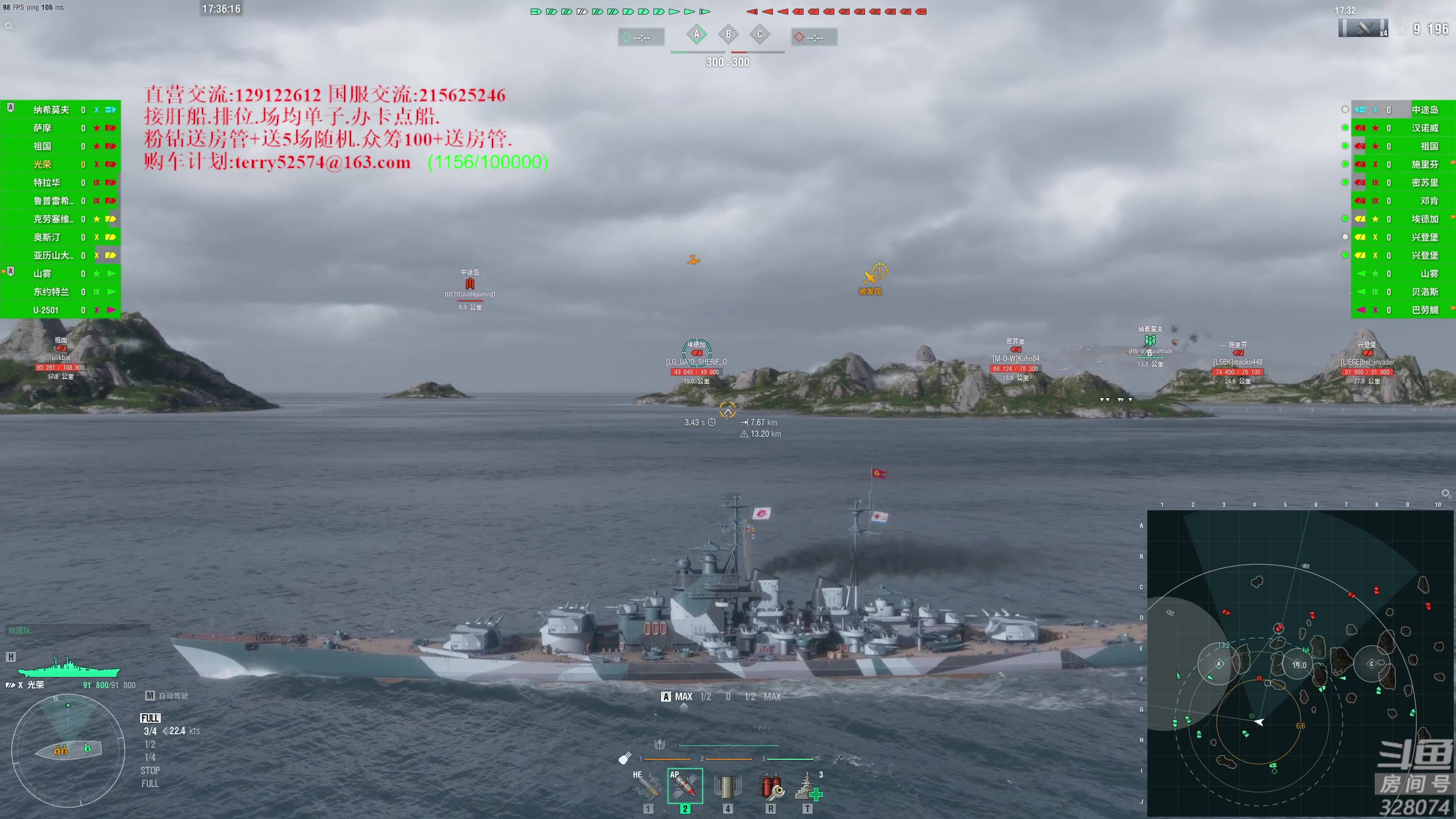 【2023-04-15 16点场】天涯凝望：战舰世界 最强战列!