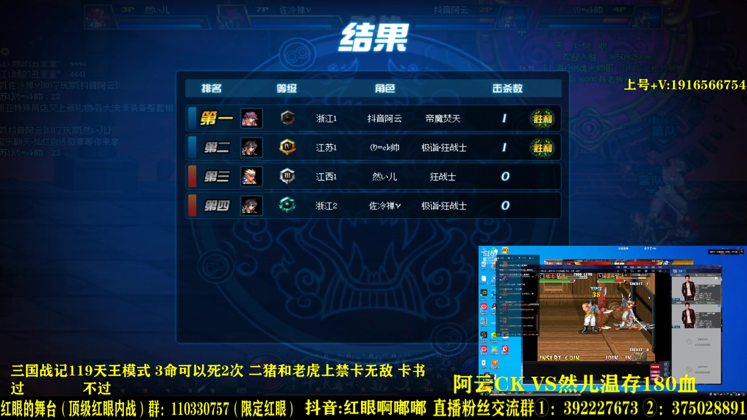 【2023-04-16 00点场】红眼啊嘟嘟：上分+顶级一头牛