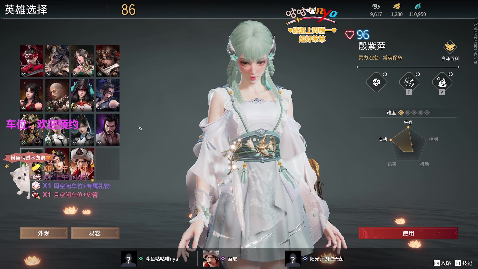 【2023-04-14 23点场】咕咕喵nya：⭐咕咕⭐送你一朵快乐小花