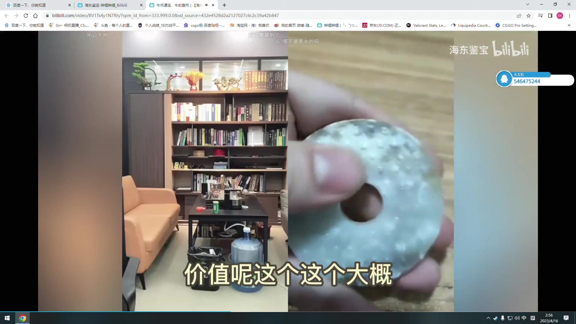 【2023-04-16 02点场】Gn丶钙奶：主打的就是一手直播间倒闭