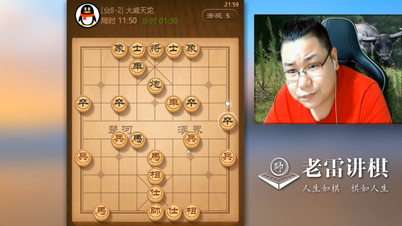【天天象棋】雷疯小叔的精彩时刻 20230416 18点场
