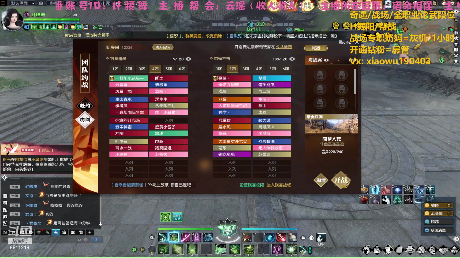 【2023-04-16 20点场】纤腰细舞：暖声萌妹一备战诸神中