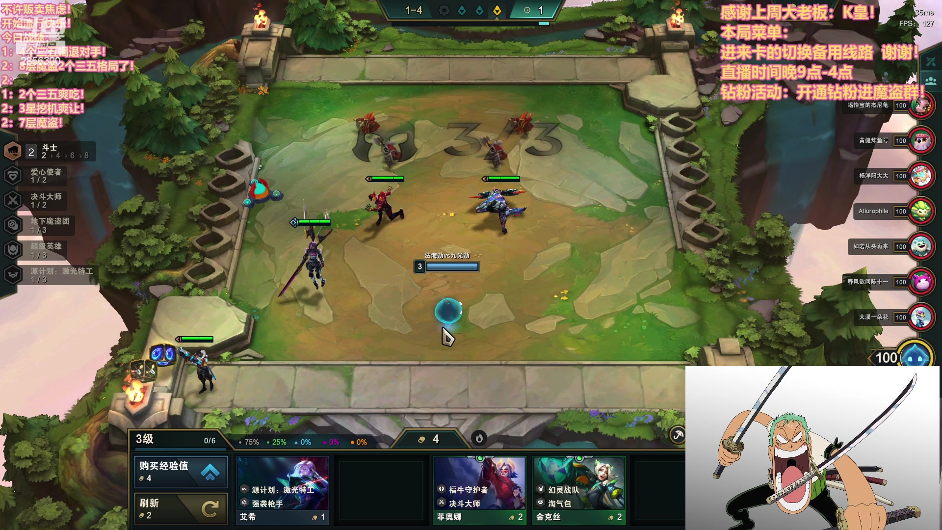 【2023-04-16 01点场】NB丶条皮兄弟：魔盗纯爽局！点菜开始！