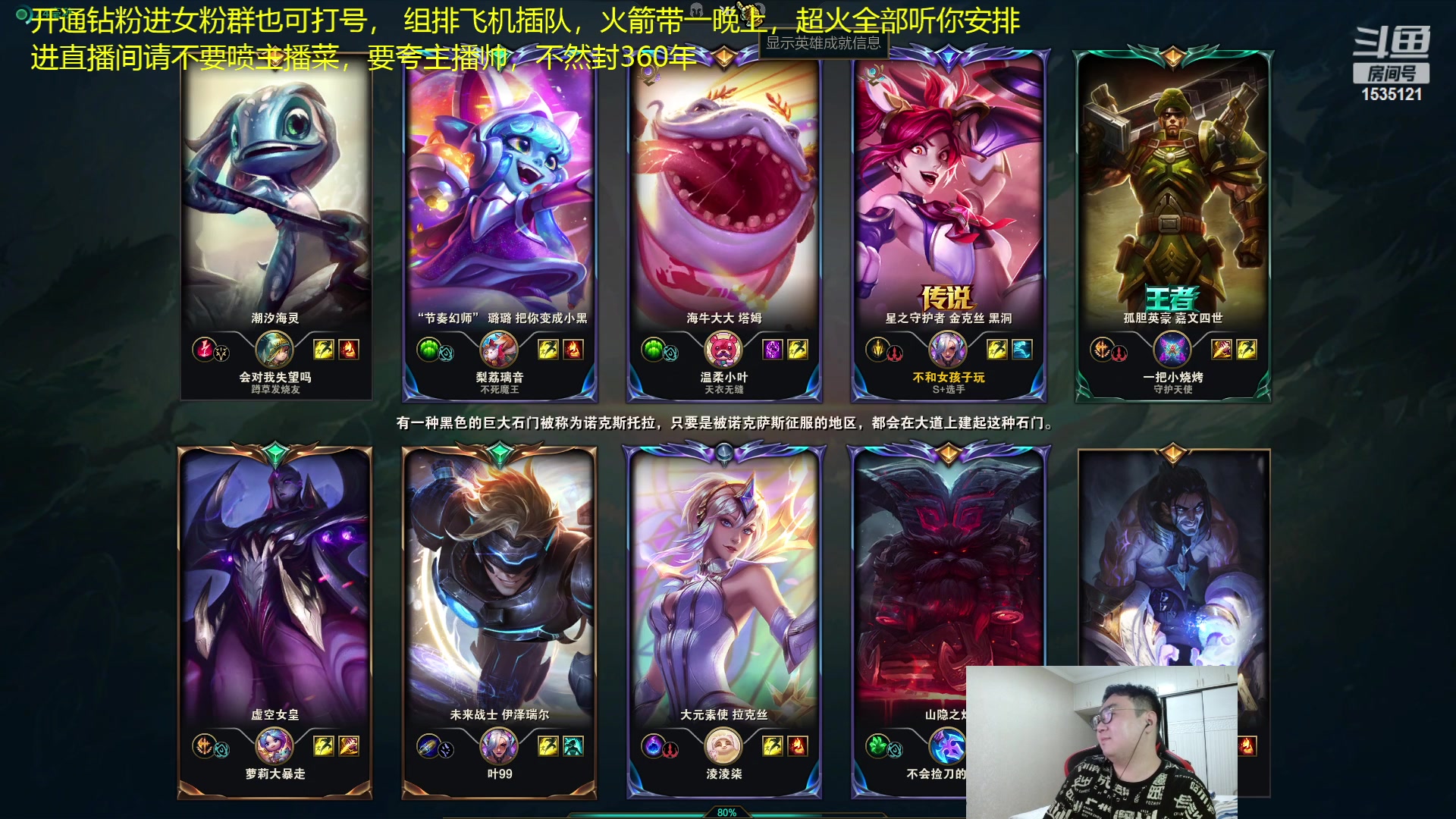 【2023-04-16 04点场】LMQ丶小搞笑：带水友组排~来几个天天输的水友