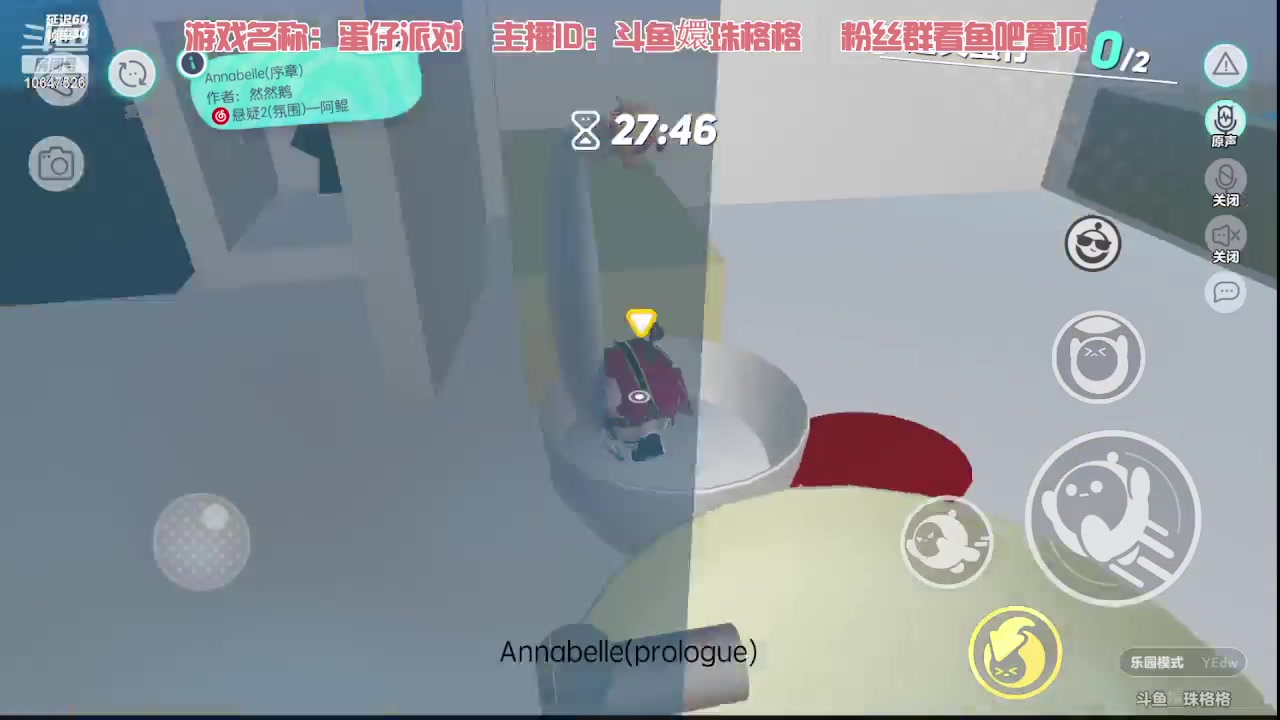 【2023-4-14 23点场】嬛珠格格Julie:【小奶团】格叽格叽