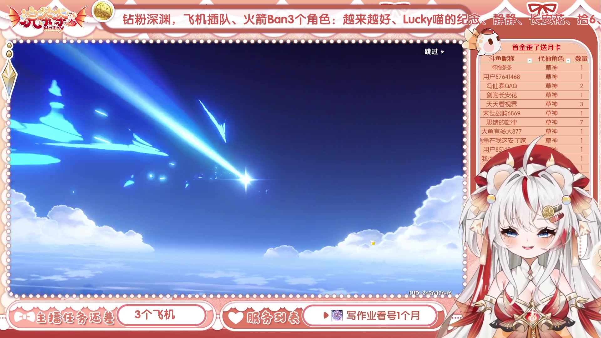 【2023-04-12 09点场】浣茶茶：萌新请进 姐姐带你
