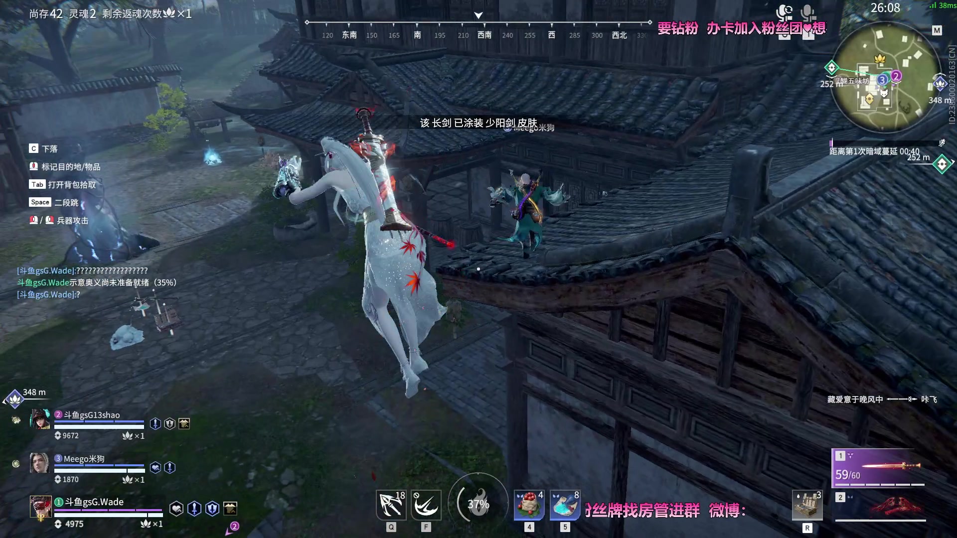 【2023-04-15 20点场】WadeOvO丶：江畔何年初见雪♥