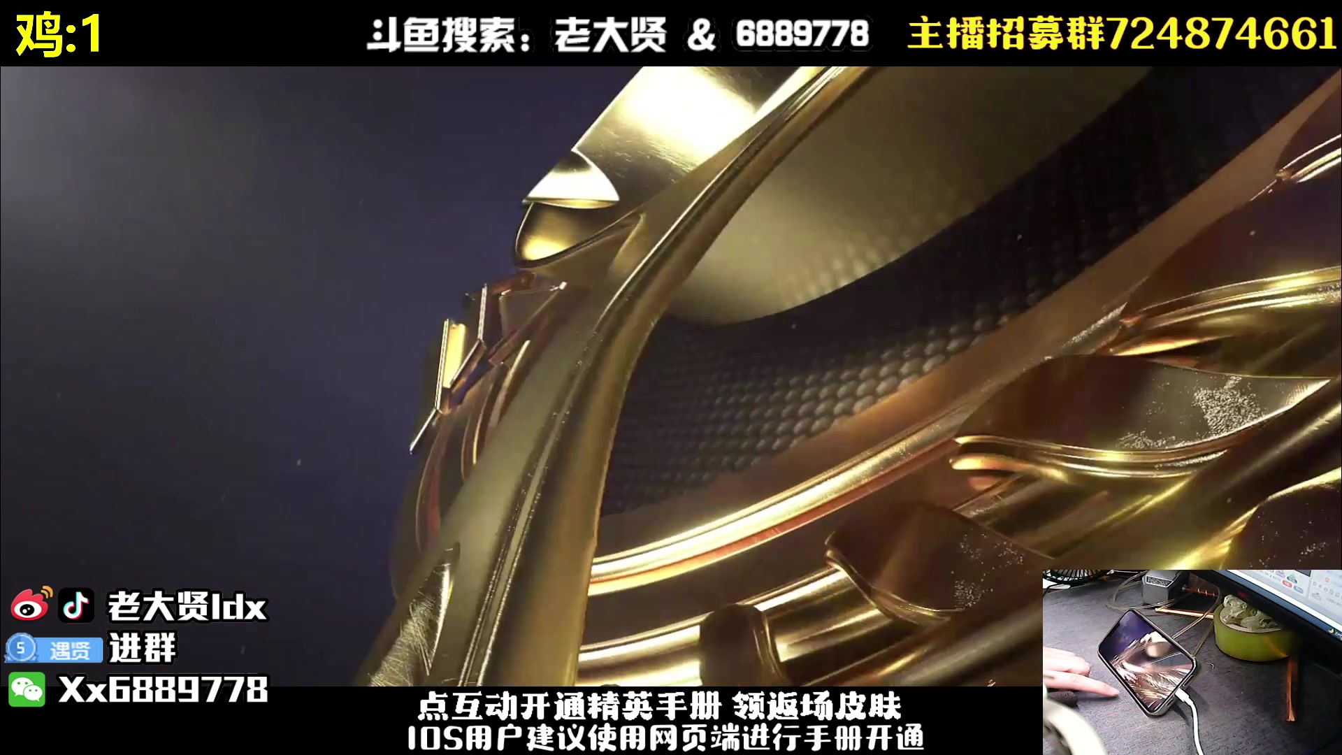 【2023-04-15 23点场】老大贤：皇冠1v4：钢枪不识贤贤 下一句