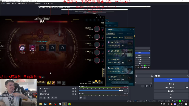 【英雄联盟】网友张顺飞的精彩时刻 20230416 18点场