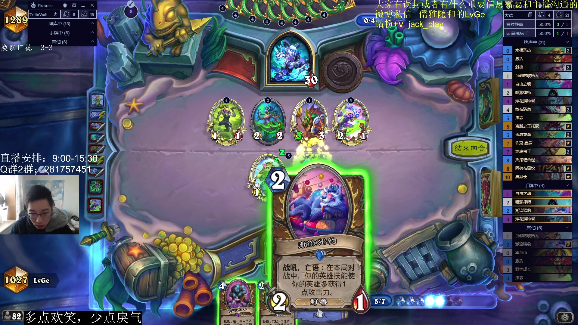 【2023-04-16 09点场】驴鸽LvGe：对不起，我瞎子太菜了！