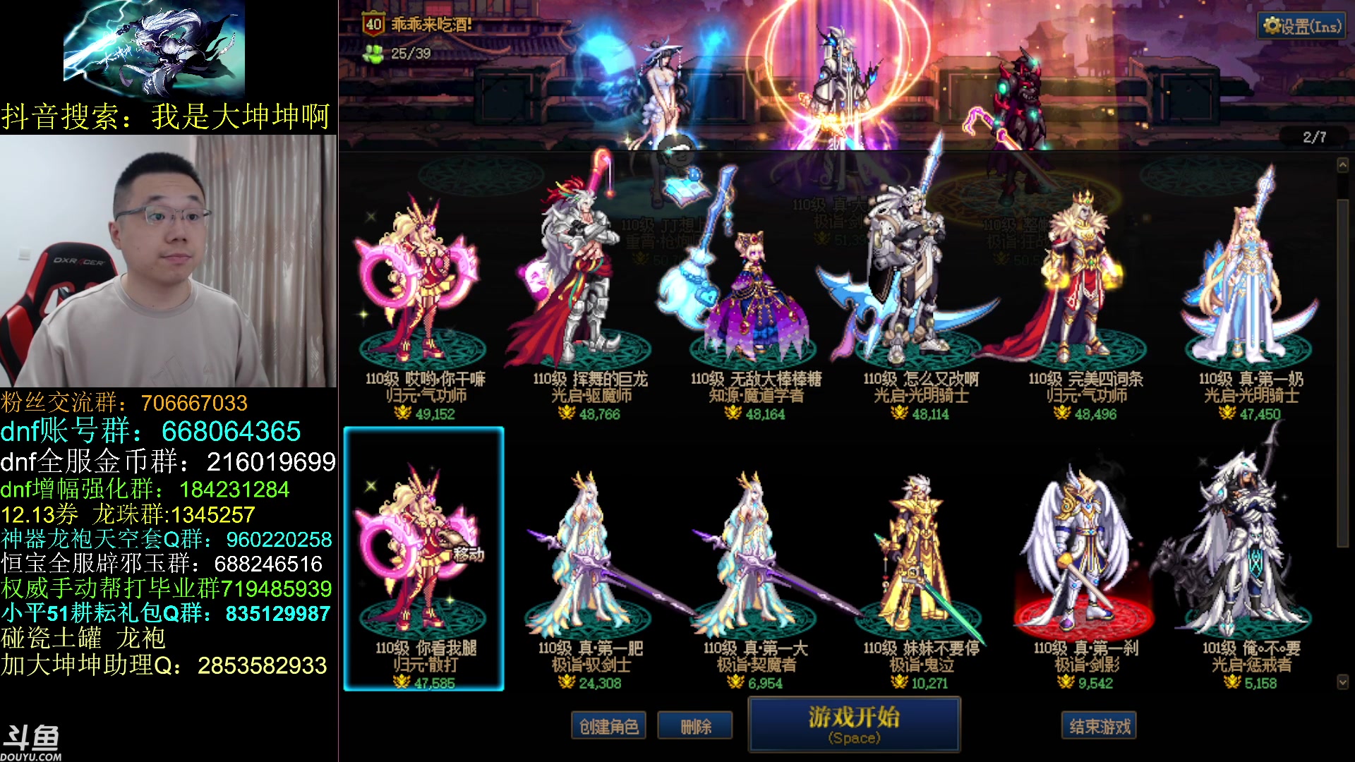 【2023-04-16 09点场】我是大坤坤啊：最近的云上啊，一言难尽