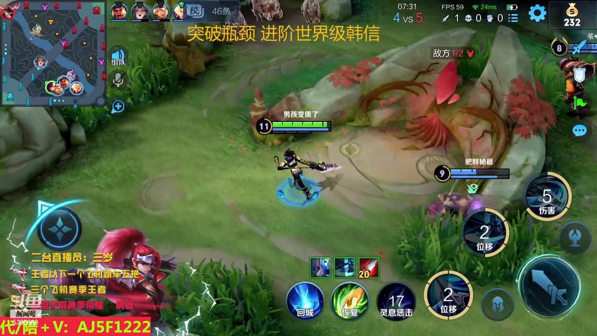 【2023-04-16 08点场】A老回：晋级世界级韩信 突破瓶颈