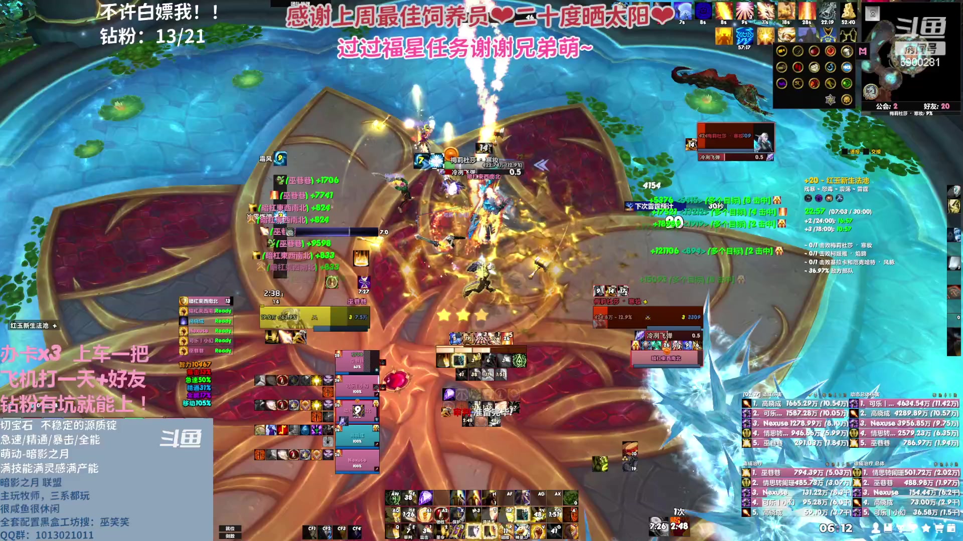 【2023-04-16 05点场】巫笑笑：wxx咸鱼大秘境