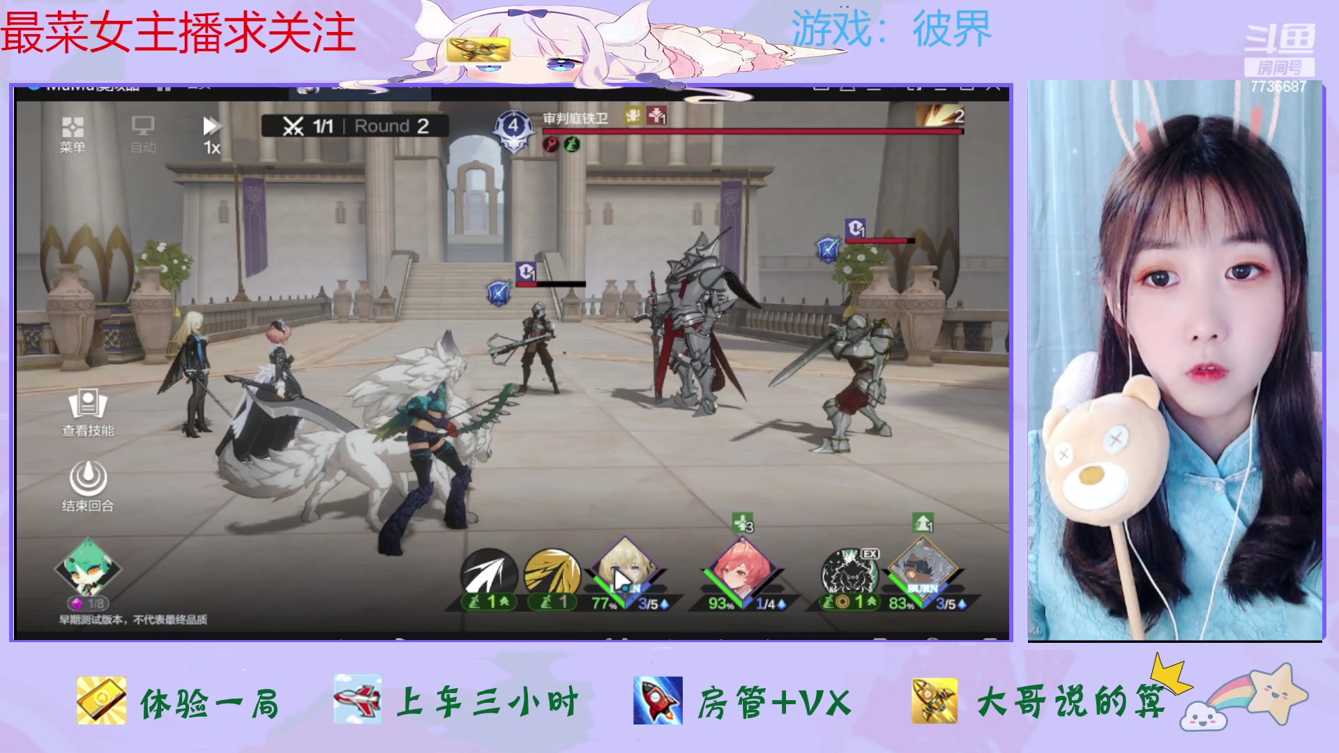 【2023-04-16 12点场】停留在雨中Cium：彼界来了哦