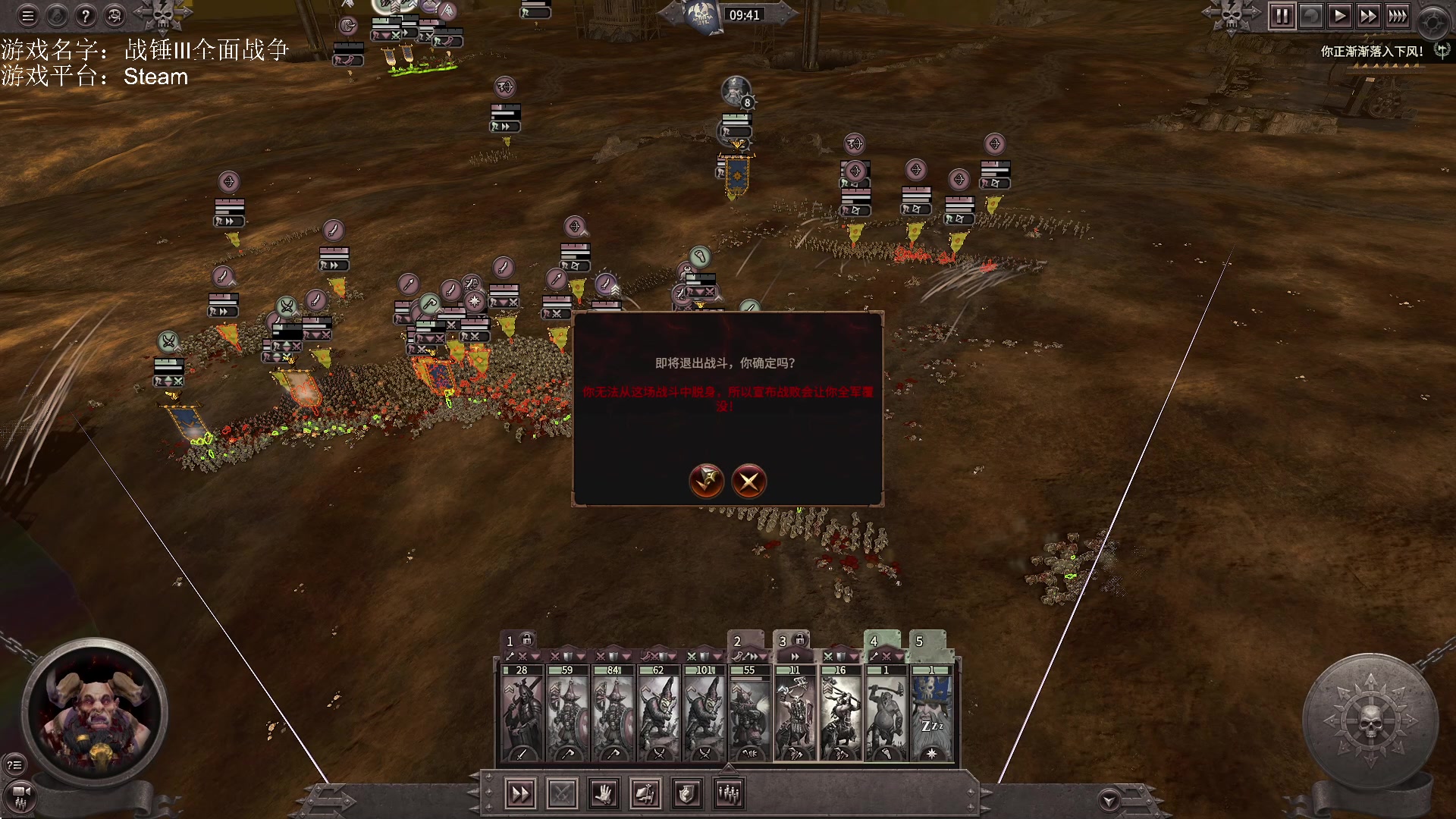 【2023-04-16 16点场】鱼的眼泪水知道：战锤Ⅲ全面战争