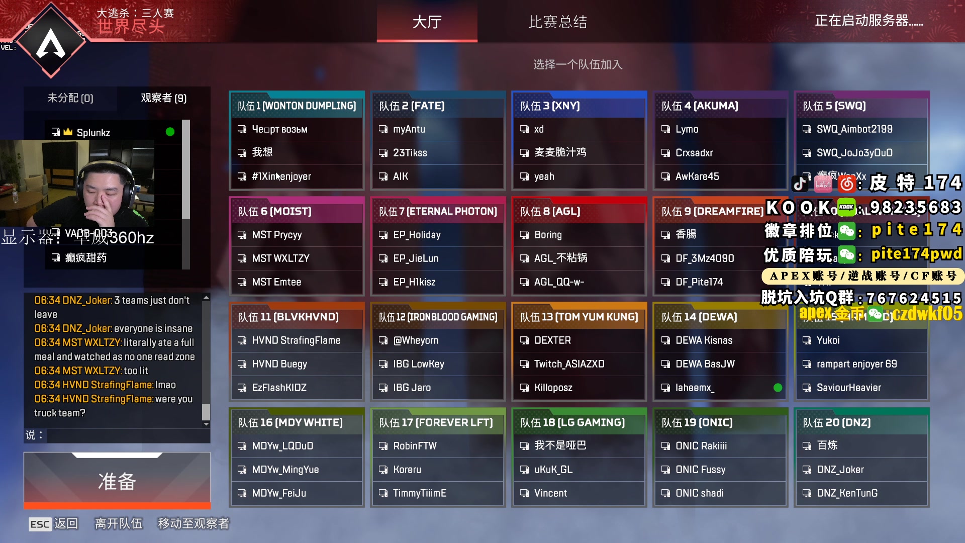 【2023-04-14 18点场】皮特174：警惕安全更新（KB5025239)