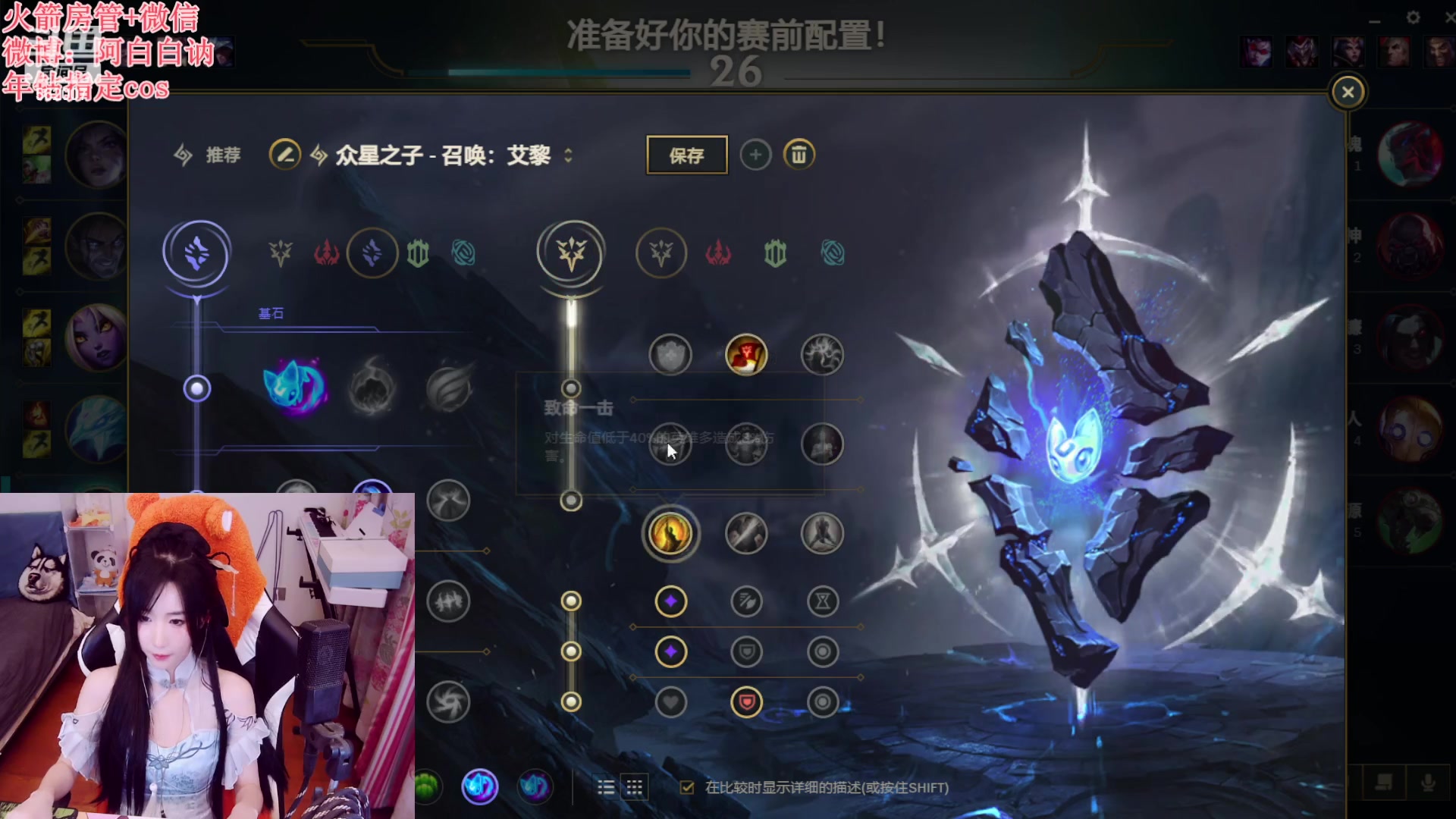 【2023-04-16 00点场】白菇凉：阿白白：新区激情天刀