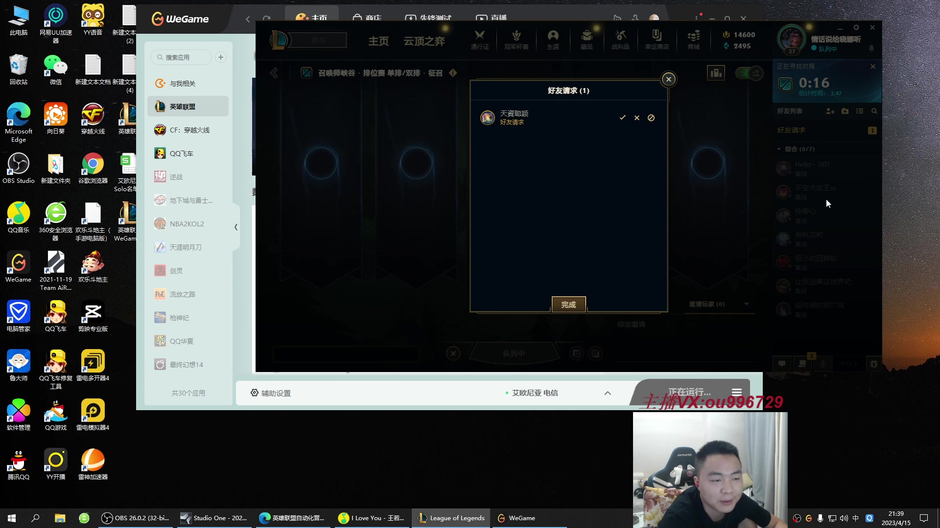 【2023-04-15 20点场】暗夜猎手光头强：第一vn：小代克星！！！