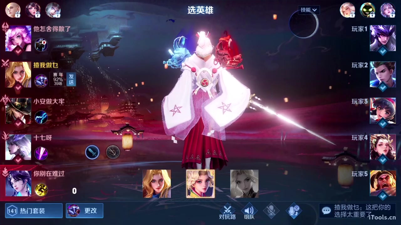 【2023-04-16 03点场】sViper丶阿灿：阿灿：王者荣耀讲究的就是一个肝