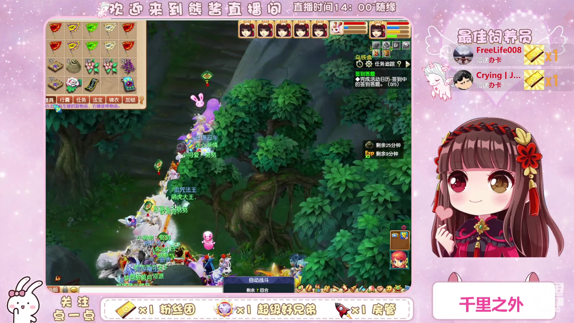 【2023-04-16 13点场】熊酱丶：化9倒计时啦(*^▽^*)