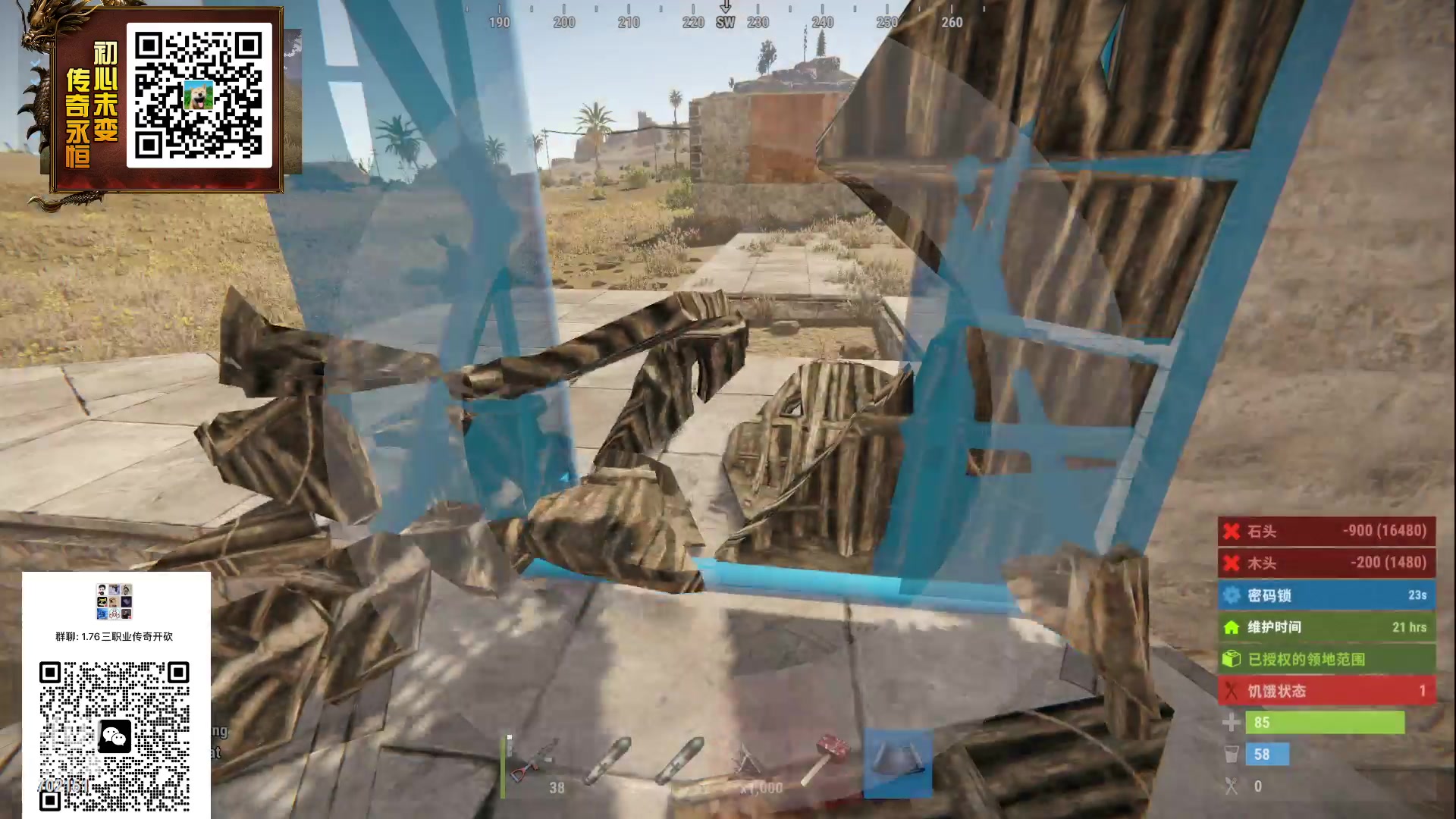 【2023-04-15 23点场】GY阳哥：开荒体验 双马鞍