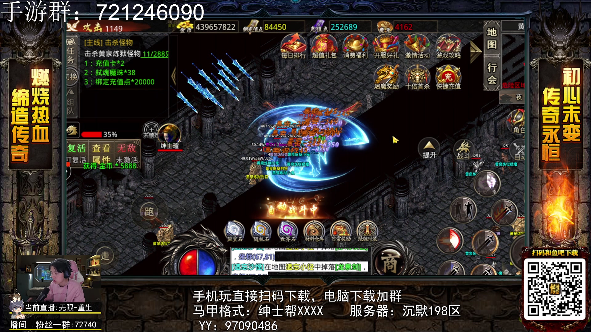 【2023-04-16 20点场】丨绅士瑄丨：【绅士瑄】无限-重生