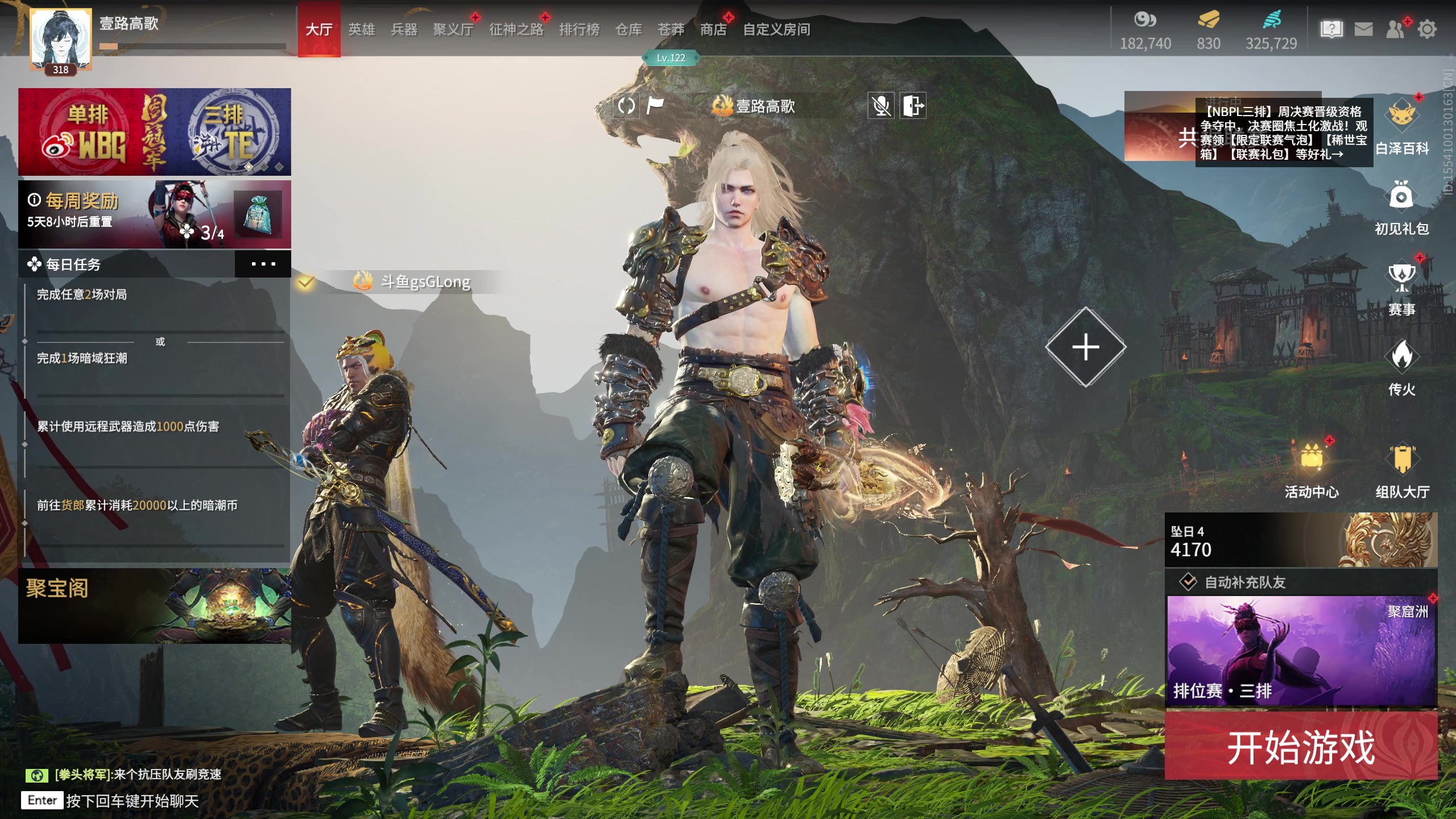 【2023-04-14 19点场】NRK丶反神：记得续一下粉丝牌嗷